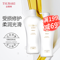 (199 minus 69) silk Beiqi hair care luxury repair shampoo conditioner 750ml repair damaged hair quality
