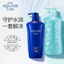 Secret words of water Net Run Zhen nourishing double run Oil control Shampoo Shower Gel 600mL Refreshing oil control hydration moisturizing