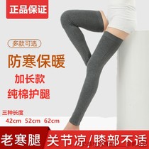 Cotton leggings socks womens knee socks autumn and winter thickened warmth and long knee pads