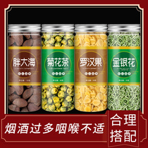 Luo han guo pang da hai lonicerae Japonicae Flos chrysanthemum tire superior yan yan cha herbal tea qingfei huatan Zhike