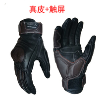 Four Seasons Spring Autumn Summer Retro Motorcycle Genuine Leather Racing Sheep Leather Windproof Anti-Fall Touch Screen Cross-country Riding Locomotive Gloves