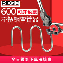  Ritchie pipe bender Manual heavy duty RIDGID aluminum pipe iron pipe Carbon copper pipe bender Stainless steel pipe bender