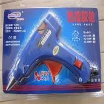 DIY hand tool 7MM hot melt glue gun glue stick