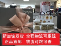 (Singapore Direct Mail) Hegen anti-flatulence bottle gift box 150 240 330ml combination