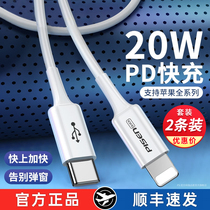 The winning streak#苹果13数据线iPhone12充电线13ProMax手机XS快充mini充电器ipad平板X闪充8plus套装7加 and the