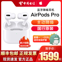 (Spot SF)Apple#AirPods Pro3 generation National Bank original wireless Bluetooth headset active