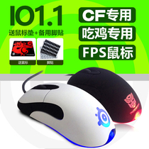 IO1 1 IE3 0CF cross firewire dedicated gaming mouse wired lo1 1l1 1 White shark peripheral shop