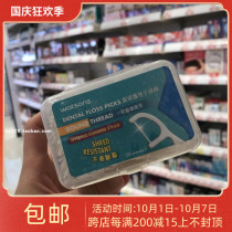 Hong Kong Watsons round thread care dental floss Rod 3 boxes of 150 clean teeth (white)
