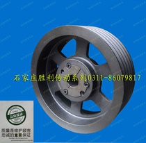 European standard cone sleeve pulley cone sleeve pulley cone hole V-shaped pulley SPZ SPA SPB SPC pulley