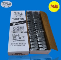 Conveyor belt belt buckle Tianhu 25#35#45#55#65#75 Mace buckle conveyor belt buckle industrial belt buckle