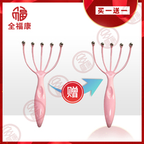 (Lean fitness)Quanfukang five-claw ball massager