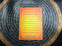 Zangwa Temple Buddha Relic Pagoda Gawu box