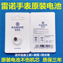 Renault men and women quartz watches original clothing imports ultra-thin button batteries 83806 3052ML 83178