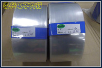 () Wide 90mm Φ 58mm transparent PVC Heat Shrinkable tube model accessories Heat Shrinkable film battery leather case