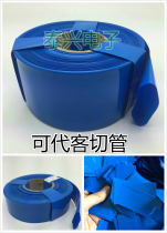 Wide 35mm Φ 22mm blue PVC Heat Shrinkable Tube Heat Shrinkable film battery leather cover insulation package bright surface
