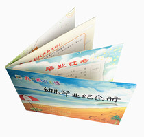 Kindergarten graduation album left Garden footprint record manual hardcover hard case large class preschool class growth File