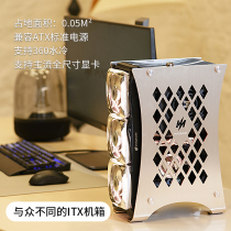 Virtual number space 360i New ITX chassis aluminum alloy support 3090 graphics card water-cooled ATX large power supply