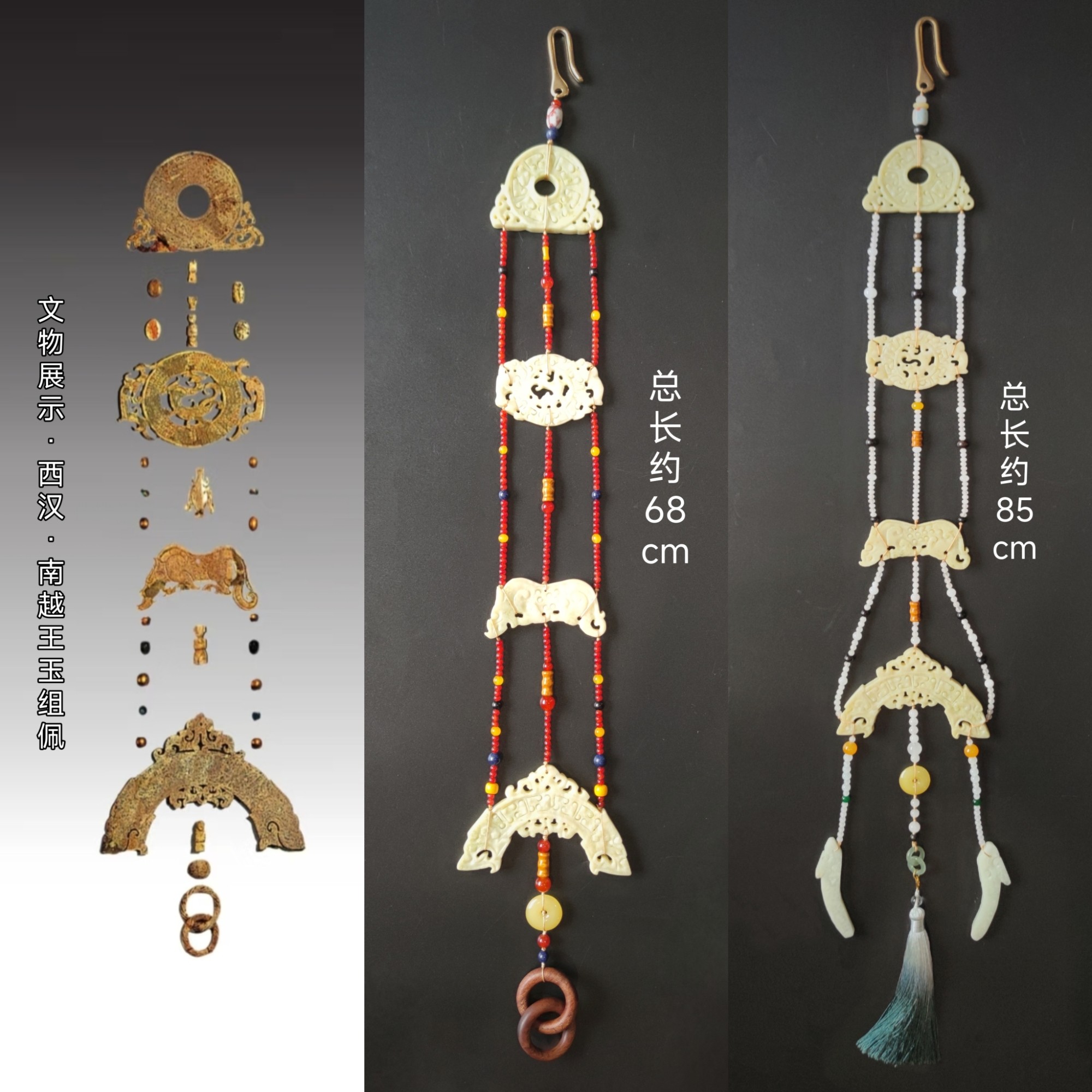 汉代玉-汉代玉促销价格、汉代玉品牌- 淘宝