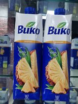 Russian fruit juice has a variety of flavors one bottle of 16 8 yuan and two bottles.