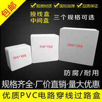 Flame retardant PVC surface pack middle box distribution box pass Box 100*100 150*150 200 250