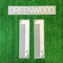 kitsbox21 22 Manchester United home Cup printing C Luo Greenwood B fee printing number