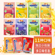 New Juice Concentrate 25ml Independent Small Bag Bags Instant Drink Home Multi-Flavor Carry Drink Commercial