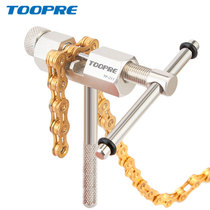TOOPRE bicycle mountain bike chain remover chain interceptor road car dead fly removal chain tool can change the thimble