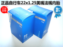  GIANT GIANT INNER tube 22X1 25 INNER tube FOLDING CAR CITY CAR INNER tube BICYCLE accessories