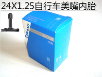 giant Jiante inner tube 24X1 25 bicycle inner tube beauty mouth inner tube city car tire