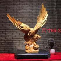 Root carving wood carving ornament cypress rosewood eagle grand exhibition animal carving gift home opening crafts