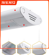 Double tube fluorescent lamp led solar light stand 40W classroom lamp plate 1200 ceiling lamp ultra-thin dust disinfection and purification lamp