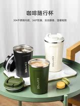 Japanese ZD insulation coffee cup leakage-proof and carry-on cup with high-end fine stainless steel belt with the cup