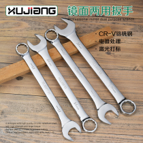 Plum blossom opening dual-purpose wrench 20 23 25 26 28 29 3138 4 glasses Wrench Double-purpose wrench