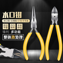 SM-18 oblique pliers 5 inch electronic pliers nozzle pliers 5 inch hardness high