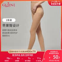 (2 pieces) Ancient and modern light leg artifact anti-hook without middle stitching high knitted crotch stockings 5MY705