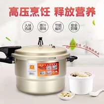 Baci pressure cooker household gas induction cooker universal mini pressure cooker explosion-proof 2 people 3 people 45 people 6 people Commercial