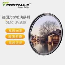 Tianli DMC UV mirror 67mm77 40 5 49 52 55 58 62 72 82 Micro SLR UV lens filter