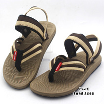 Imported Vietnamese dual-use sandals mens sandals slippers Japan and South Korea tide casual finger sports beach shoes flat heel