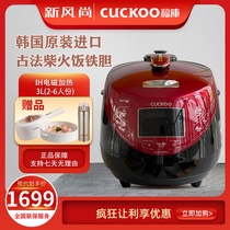  CUCKOO CRP-HP0660SR H Korea original imported multi-function iron gall IH electromagnetic heating 3 liters
