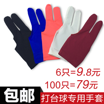 Billiard special gloves Open finger three finger gloves supplies Unisex uniform size left and right billiard gloves accessories