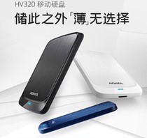 Ultra-thin USB3 2 Mobile hard drive 1T 2T
