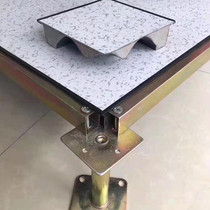 All-steel anti-static floor 600600 machine room factory direct PVC elevated raised floor national standard anti-static