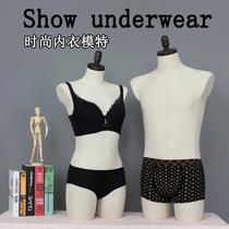 Qingfeng bust model props female bra underwear home pajamas shop display clothes rack when swimwear