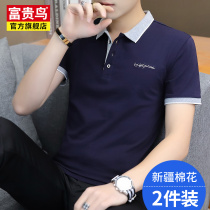 Rich Your Birds Short Sleeves Polo Shirts Men Compassionate 2022 Summer New Middle Youth Business Casual Turd Cotton T-shirt