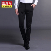 Rich bird trousers Mens summer thin slim-fit black mens pants straight small feet overalls business casual long pants