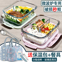 Glass lunch box office workers can microwave oven heating special insulated lunch box divider type with rice bowl fruit lunch box