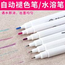 Water-soluble pen cloth air-reducing pen cutting special water-reducing pen thin head cross embroidery DIY fading pen water washing