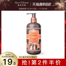 Oriental gem fragrance hand sanitizer durable fragrance household foam portable liquid soap official 300ml