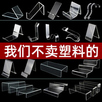 Acrylic display rack transparent shoe rack shoe shop shoe shop shoe support shelf plastic display props