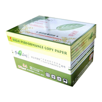  Green leaf A4 paper 80 grams A4 printing copy paper A4 500 sheets copy paper A4 paper 70 grams 
